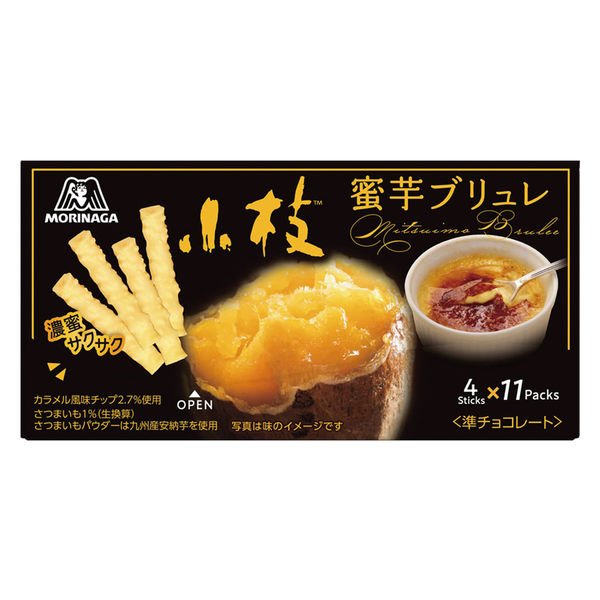 MORINAGA Koeda Crunchy Chocolate Sticks [Sweet Potato Creme Brulee] - Rosey’s Kawaii Shop