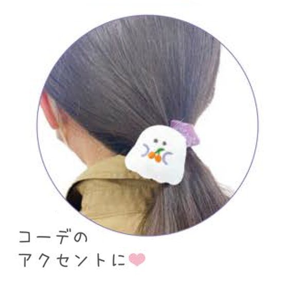 "Obakenu" Plush Hair Tie - Rosey’s Kawaii Shop