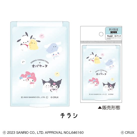 "Obakenu x Sanrio" Mirror - Rosey’s Kawaii Shop