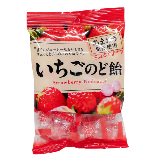 PINE Strawberry Nodame Candy - Rosey’s Kawaii Shop