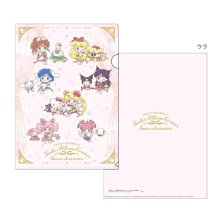 [PINK] "Sailor Moon Cosmos x Sanrio" A4 File Folder - Rosey’s Kawaii Shop