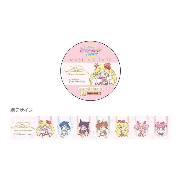 [PINK] "Sailor Moon Cosmos x Sanrio" Masking Tape - Rosey’s Kawaii Shop