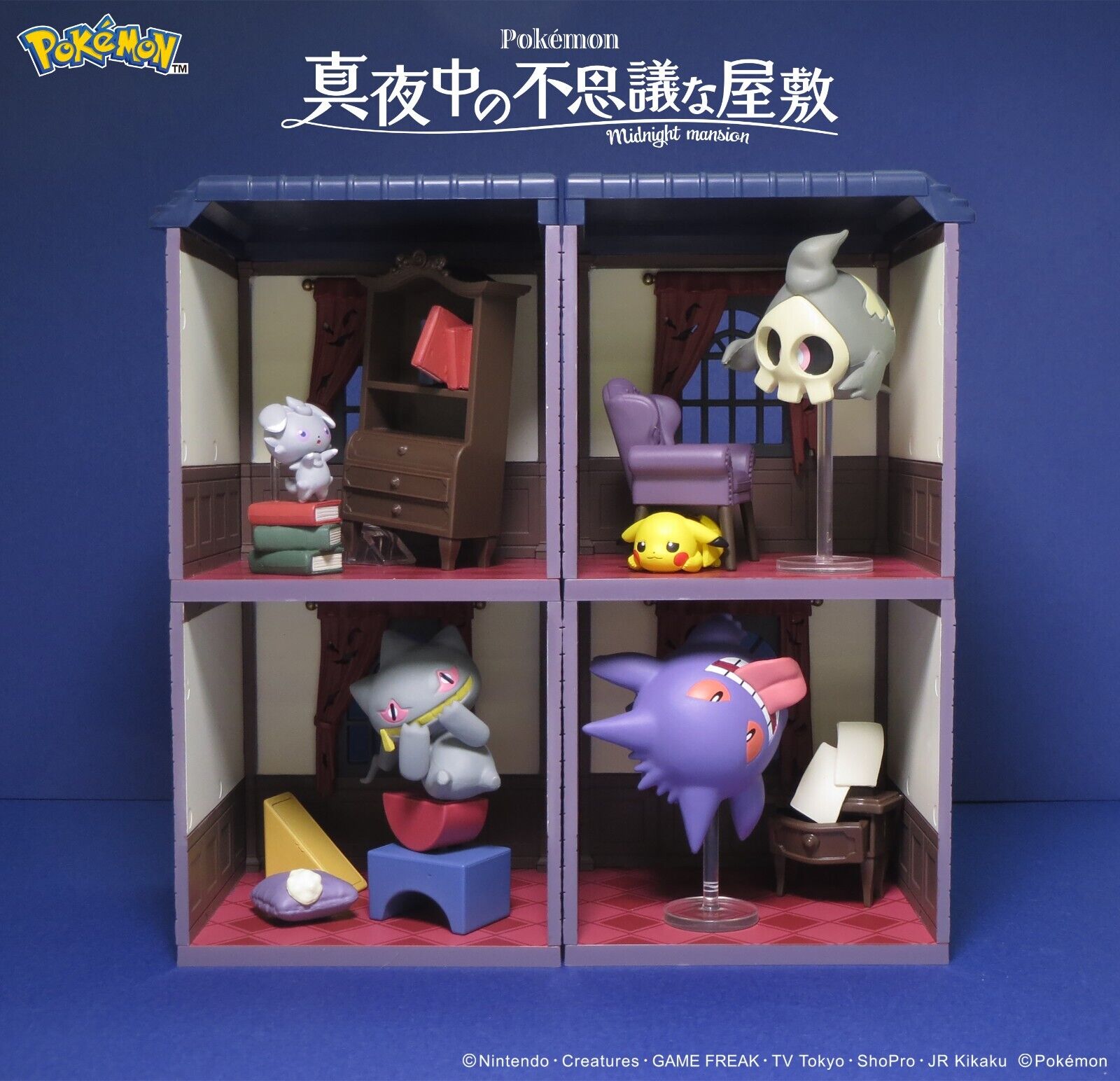 RE-MENT "Pokemon Midnight Mansion" Figure - Rosey’s Kawaii Shop
