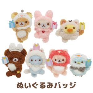 Rilakkuma "NikoNiko Happy For You" Plush Pin Badge - Rosey’s Kawaii Shop