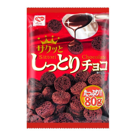 RISKA Sittori "Chocolate" Puff Snack - Rosey’s Kawaii Shop