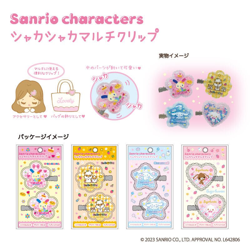 Sanrio "Confetti Glitter' Hair Clips - Rosey’s Kawaii Shop
