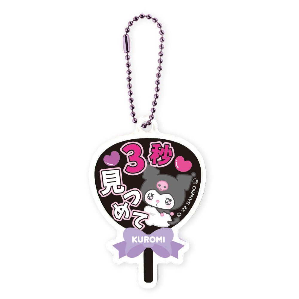 Sanrio "Emokyun Fan" Keychain - Rosey’s Kawaii Shop