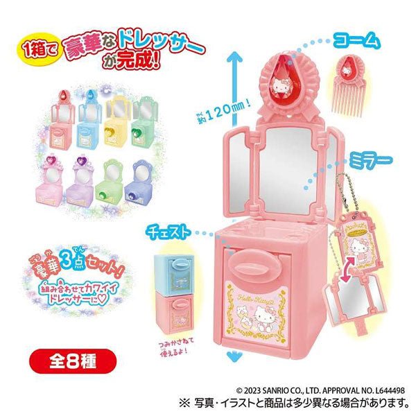 "Sanrio Kawaii Dresser" Figure Blind Box - Rosey’s Kawaii Shop