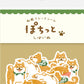 "Shiba Inu" Sticker Flakes - Rosey’s Kawaii Shop