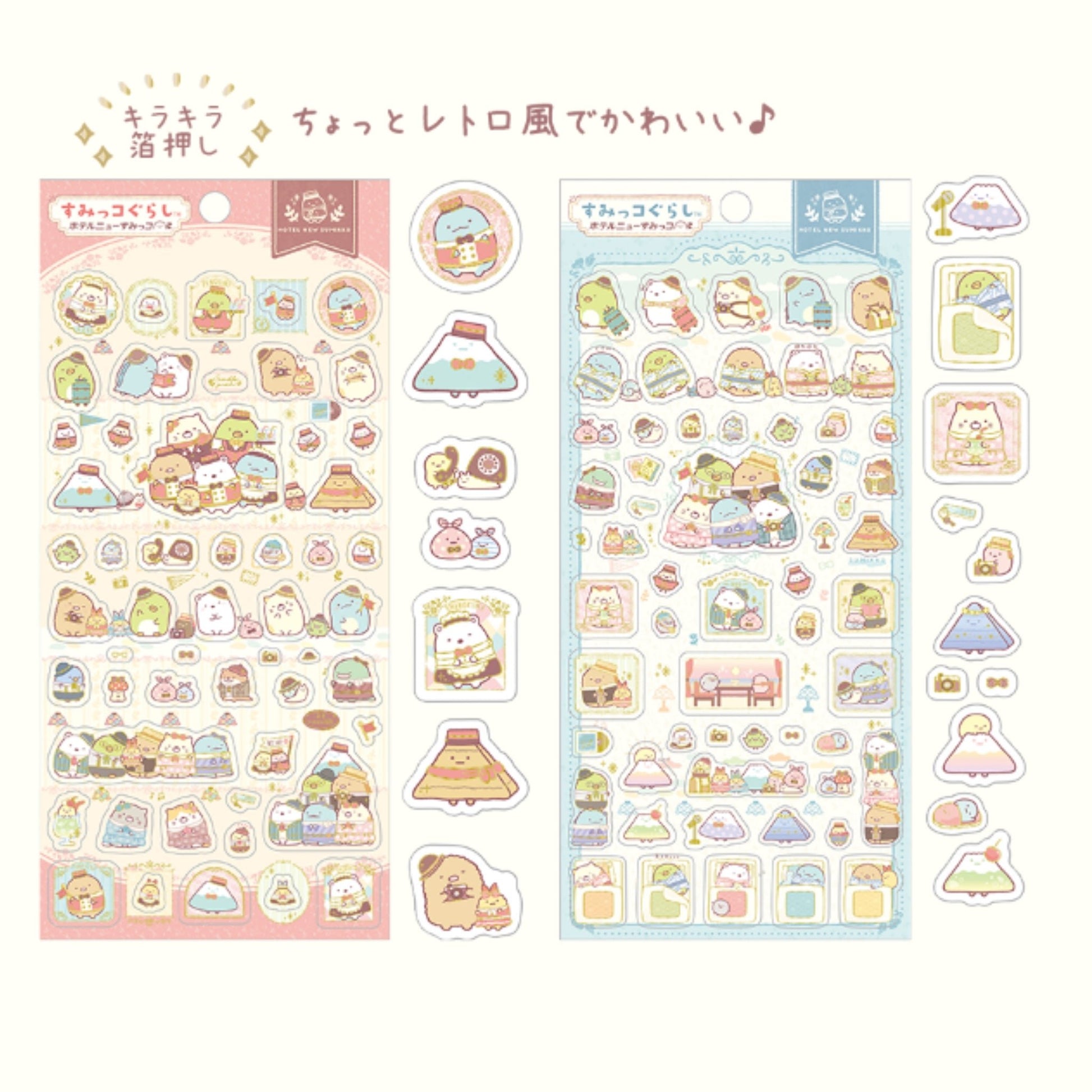 Sumikko Gurashi "Hotel New" Sticker Sheet - Rosey’s Kawaii Shop