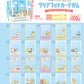 "Sumikko Gurashi Traveling" Clear Photo Card Blind Bag - Rosey’s Kawaii Shop