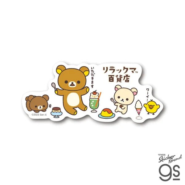 [Time For Sweets!] Rilakkuma Die-Cut Sticker - Rosey’s Kawaii Shop