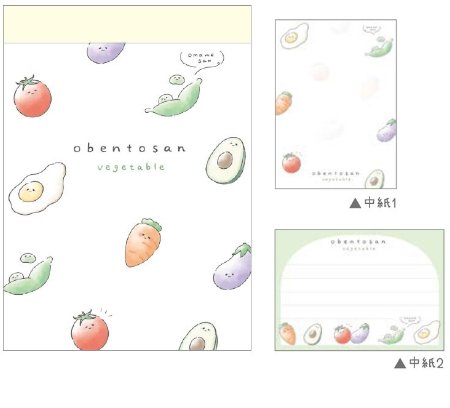 [Vegetable - Yellow] "Obentosan" Small Memo Pad - Rosey’s Kawaii Shop