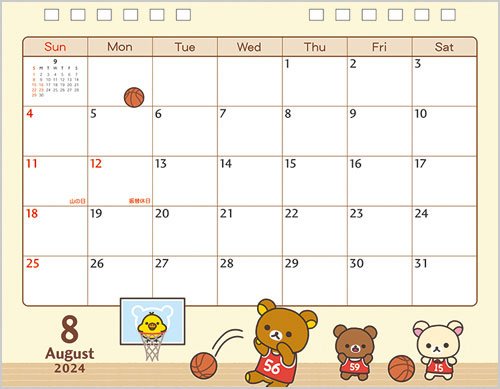 SAN-X – Page 6 – Rosey’s Kawaii Shop SAN-X – Page 6 – Rosey’s Kawaii Shop