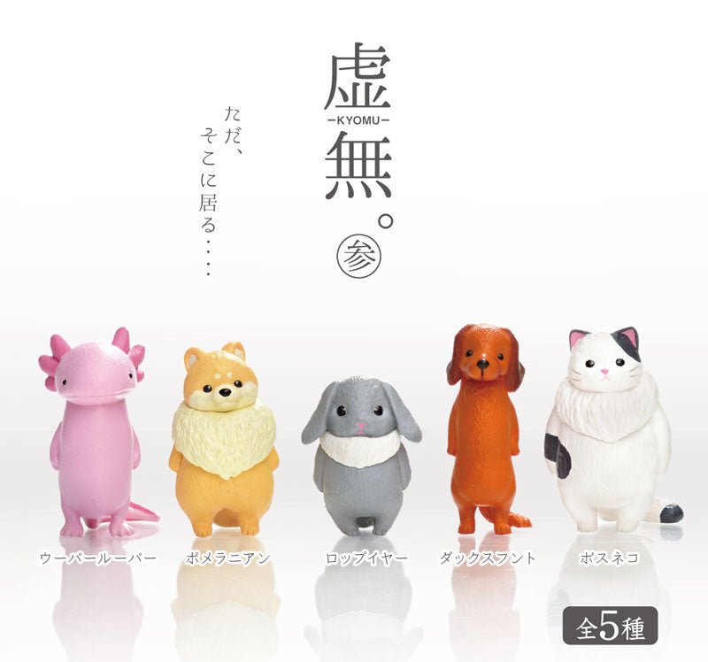 YELL "Kyomu Animals (Vol. 3)" Figure Blind Box - Rosey’s Kawaii Shop